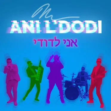 Ani L’dodi