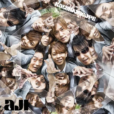 Kaleidoscope by AJI - album cover