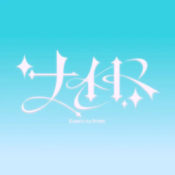 ナイト