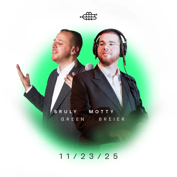 Nov. 23 '25 Wedding (Sruly Green)