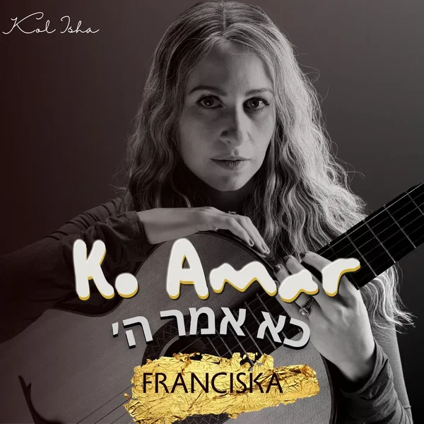 Ko Amar