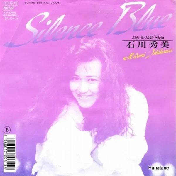 Silence Blue