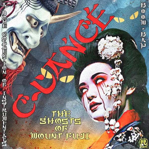 The Ghosts of Mount Fuji