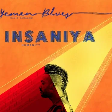 Insaniya