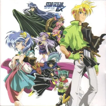 STAR OCEAN EX Original Soundtrack II