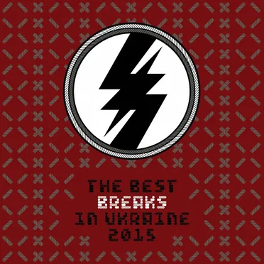 The Best Breaks in UA - Vol.6 by Various Artists - album cover