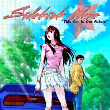 This Car Is Our Future