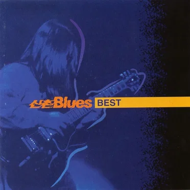 신촌 Blues Best by 신촌블루스 - album cover