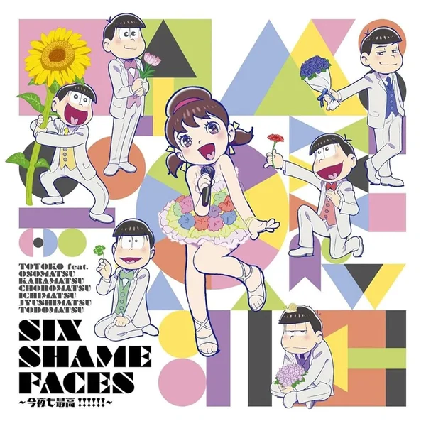 SIX SHAME FACES 〜今夜も最高!!!!!!〜