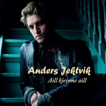 Aill kjeinne aill