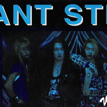 GIANT STEP