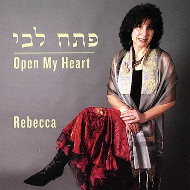 P’tach Libi – Open My Heart