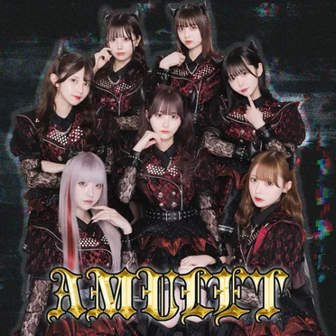 AMULET