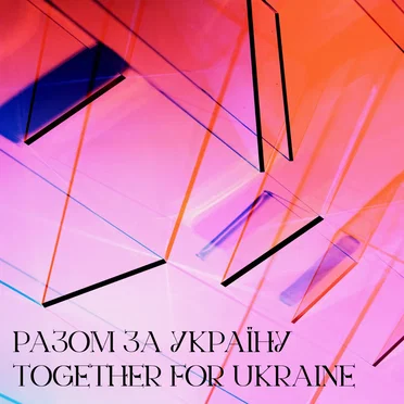 РАЗОМ ЗА УКРАЇНУ / TOGETHER FOR UKRAINE by Various Artists - album cover