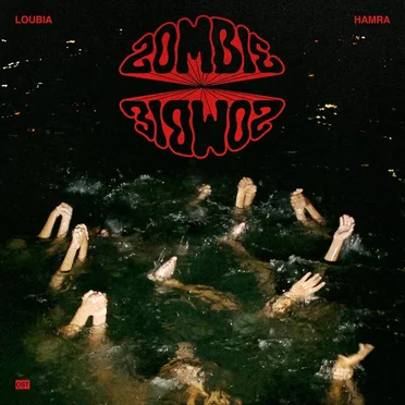 Loubia Hamra by Zombie Zombie - album cover