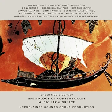 Anthology of Contemporary Music From Greece by Various Artists - album cover