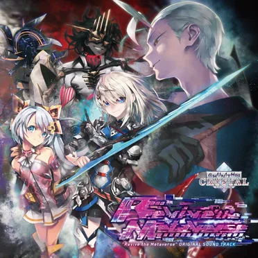 Revive the Metaverse ORIGINAL SOUND TRACK by Various Artists - album cover
