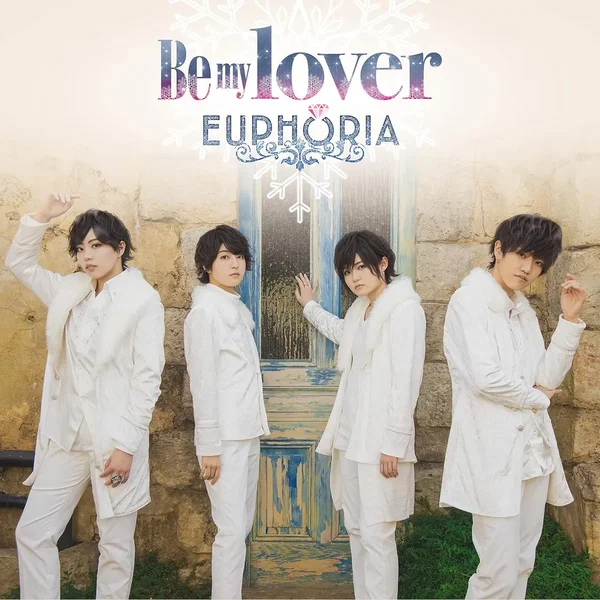 Be my lover
