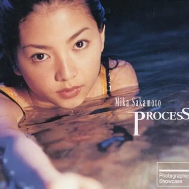 PROCESS