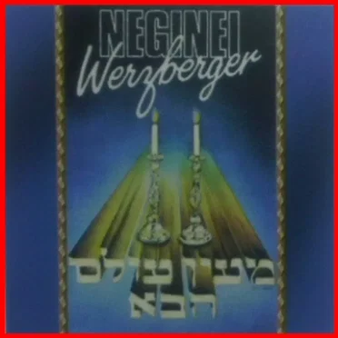 Ma'ein Olam Habah
