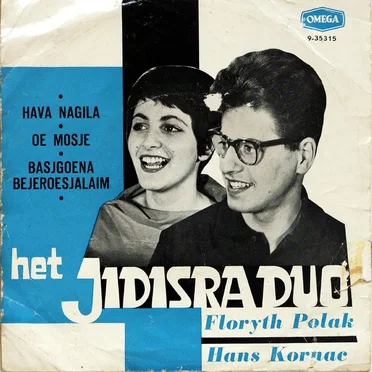 Hava Nagila / Oe Mosje / Basjgoena Bejeroesjalaim