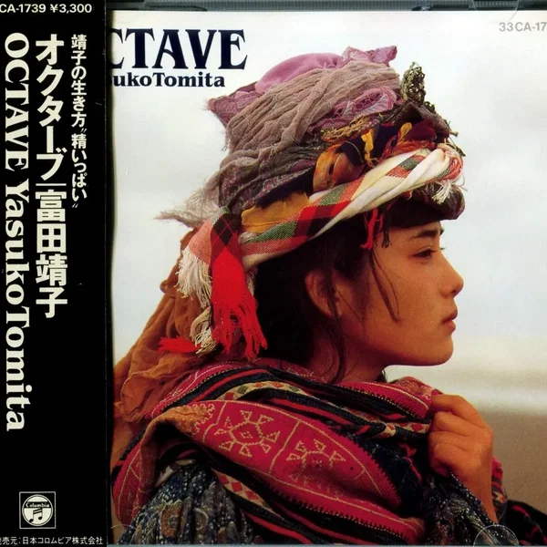 OCTAVE