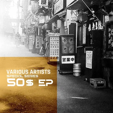 50 Dollars EP by Various Artists - album cover