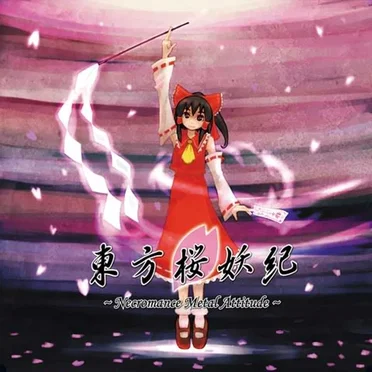 東方桜妖紀 ~Necromance Metal Attitude~