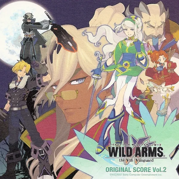 ワイルドアームズ ザ・フィフスヴァンガード オリジナルスコア Vol.2