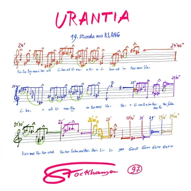 URANTIA: 19. Stunde aus KLANG