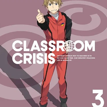 CLASSROOM CRISIS SPECIAL CD VOL.3 by Various Artists - album cover