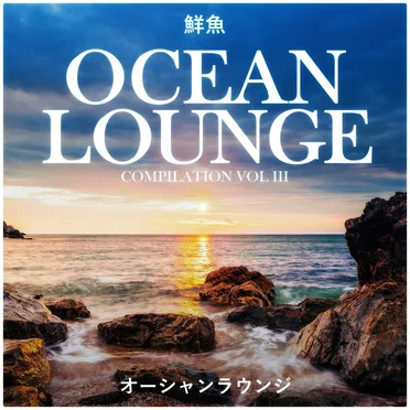 Ocean Lounge Comp Vol. 3 by Various Artists - album cover