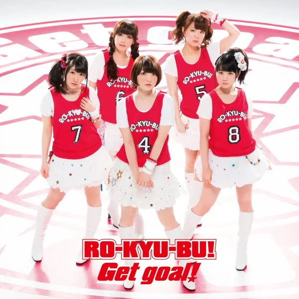 Get goal!