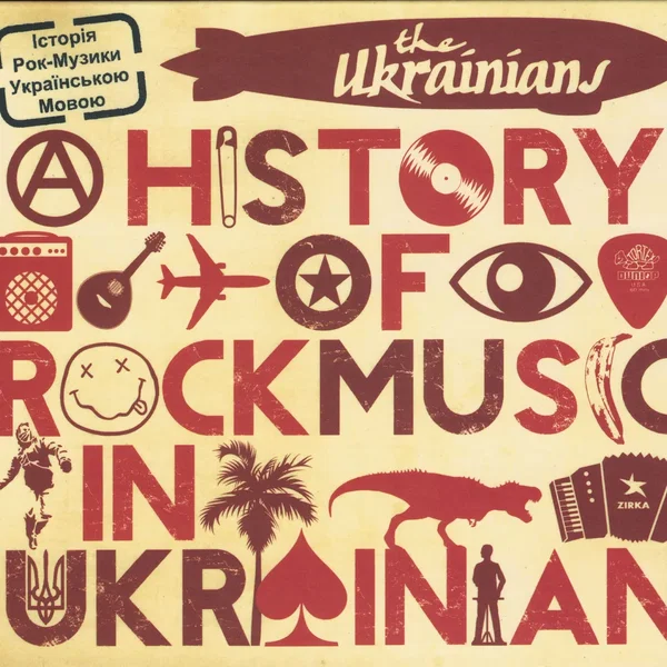 A History of Rock Music in Ukrainian