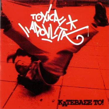 Katevase To! by Toxica Apovlita - album cover