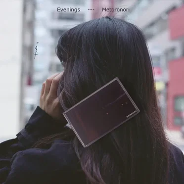 Evenings by メトロノリ - album cover