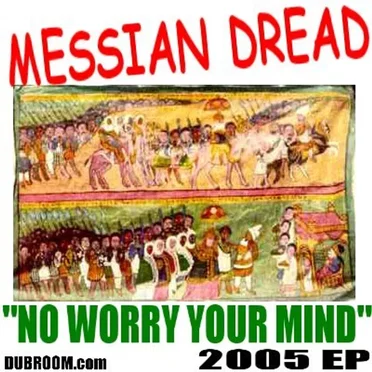 No Worry Your Mind