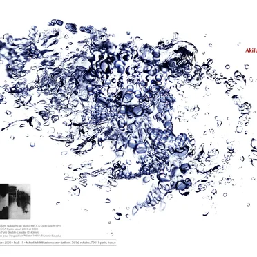 Water 1991 by Akifumi Nakajima - album cover