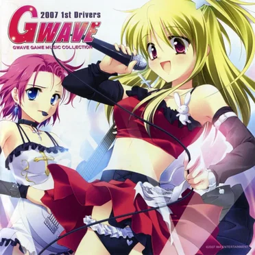 GWAVE 2007 1st Drivers by Various Artists - album cover