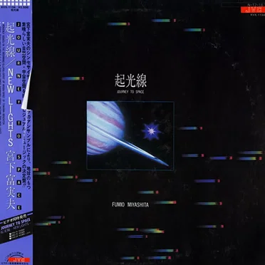 New Lights - Journey To Space