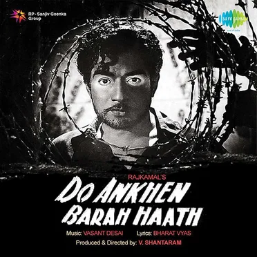 Do Ankhen Barah Haath
