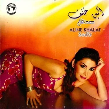 Sodfa by Aline Khalaf - album cover