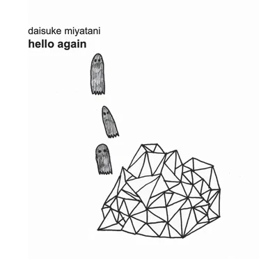 Hello Again