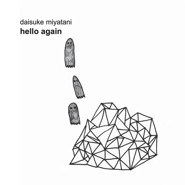 Hello Again