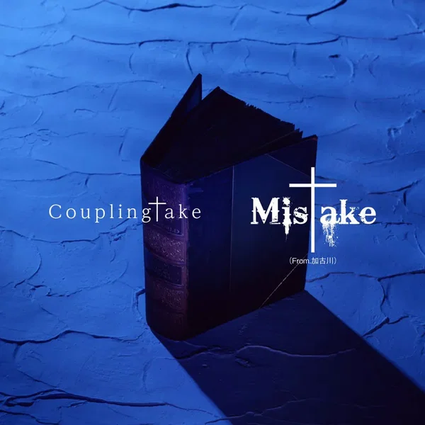Coupling†ake