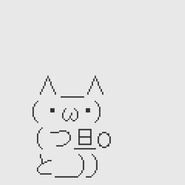 ASCII LOVE