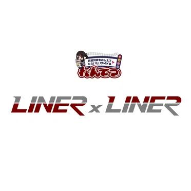 LINER×LINER by れんてつ - album cover