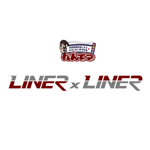 LINER×LINER