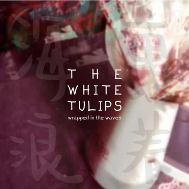 Wrapped In The Waves by The White Tulips - album cover