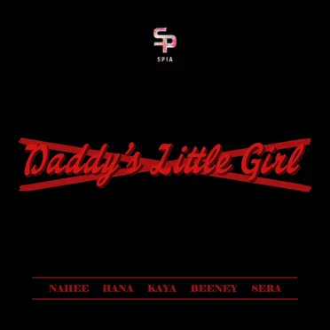 Daddy’s Little Girl by 수피아 - album cover
